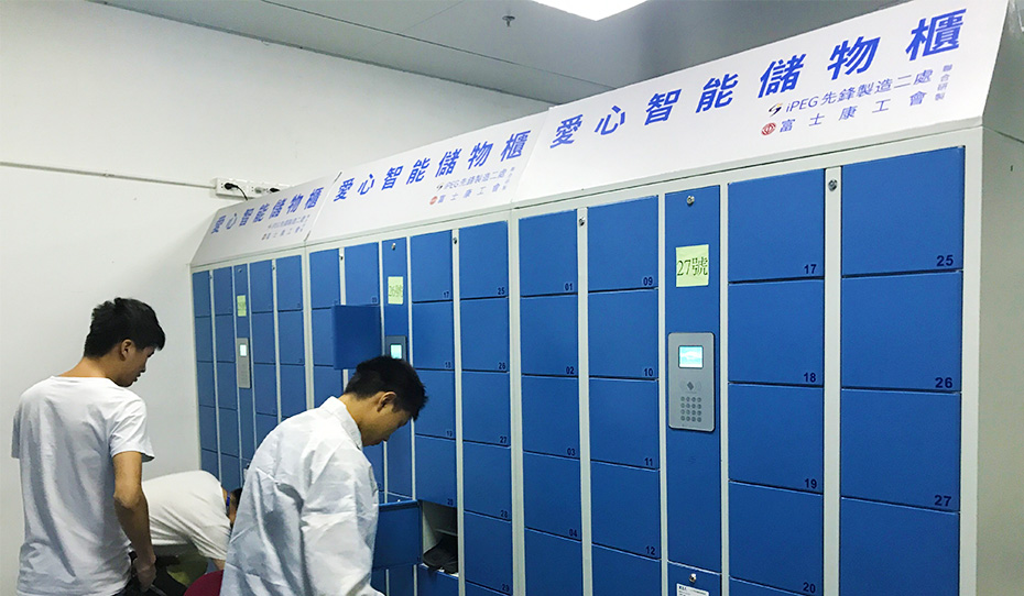 工廠(chǎng)儲物柜